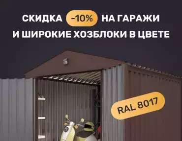 Лето заканчивается, подарки от SKOGGY - нет